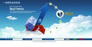 洛阳一鸣矩阵返利直销软件 数字时代下的创新营销解决方案