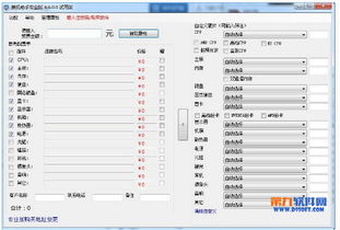 2023年热门计算机软件开发与转帖工具最新更新合集