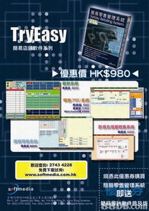 POS收银系统软件开发 连接零售与科技的桥梁